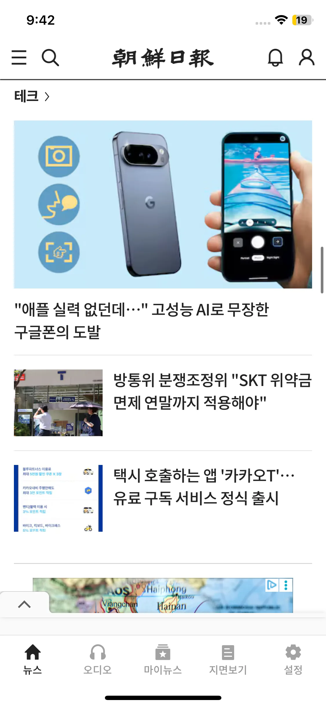 Test Image 5
